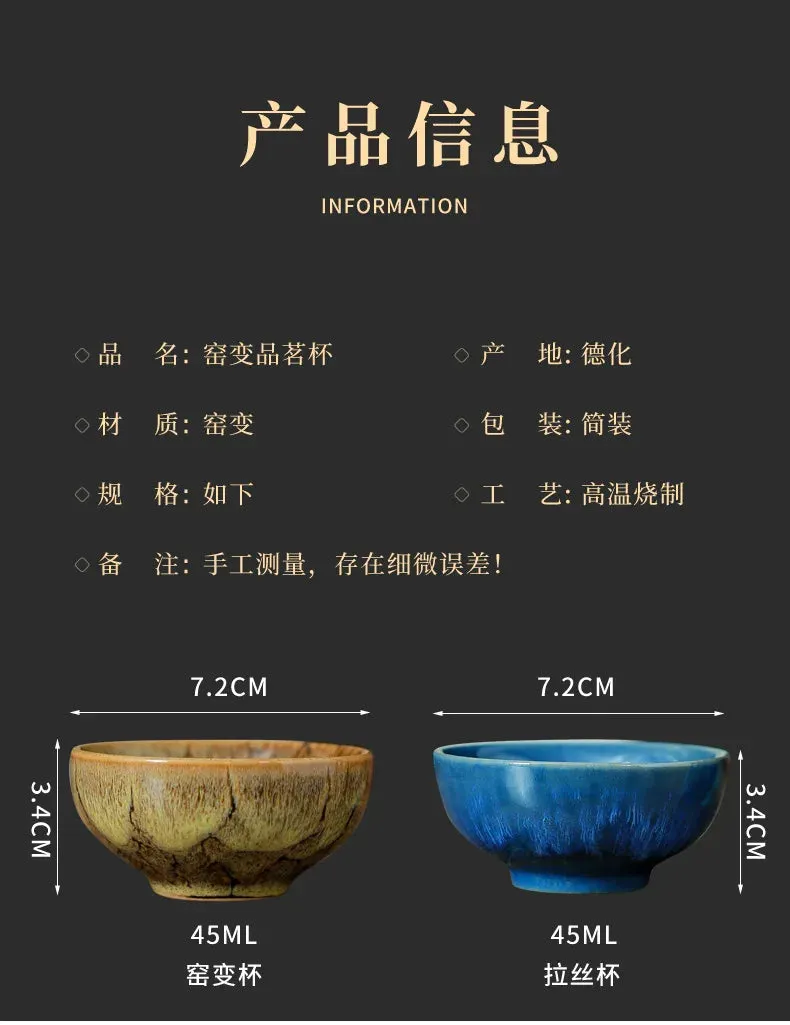 45ml Mini Tea Bowl Kiln Transformation Ceramic Tea Cup Chinese Kung Fu Teacup Espresso Coffee Cups Jianzhan Afternoon Teacups